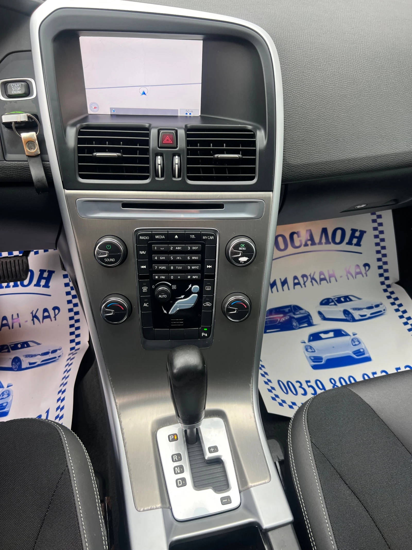 Volvo XC60 2.0D3- 5-- | Mobile.bg   13