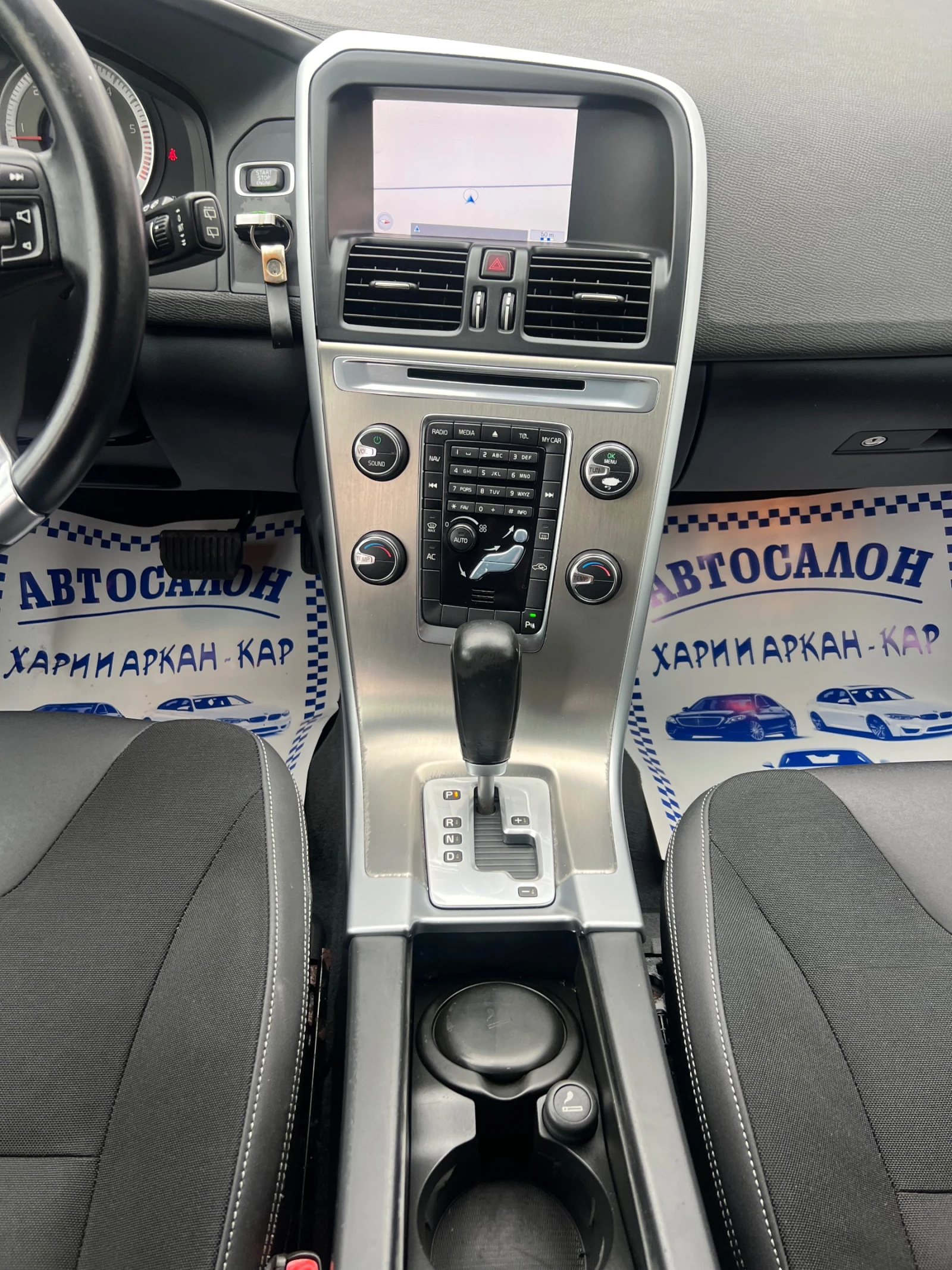 Volvo XC60 2.0D3- 5-- | Mobile.bg   12