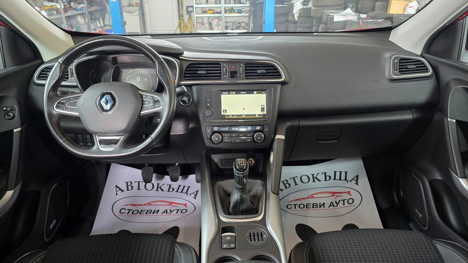 Renault Kadjar 1.6* 131* LED* NAVI* fullextra | Mobile.bg   10