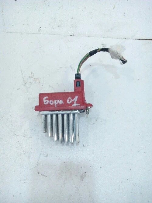 Реостат парно Фолксваген Бора 1.9ТДИ