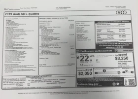 Audi A8 LONG, снимка 15