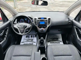 Hyundai Ix20 1.6i Swiss, снимка 10