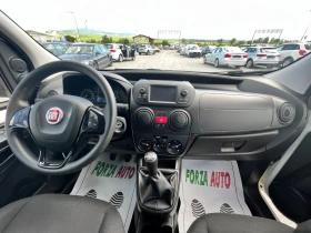 Fiat Fiorino 1.3MJET - 10999 лв. - 54782481 11