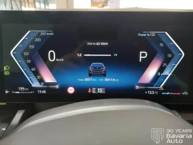 BMW 520 i Touring M Sport Paket Steptronic - 102200 лв. / 52254.03 € - 51606221 10