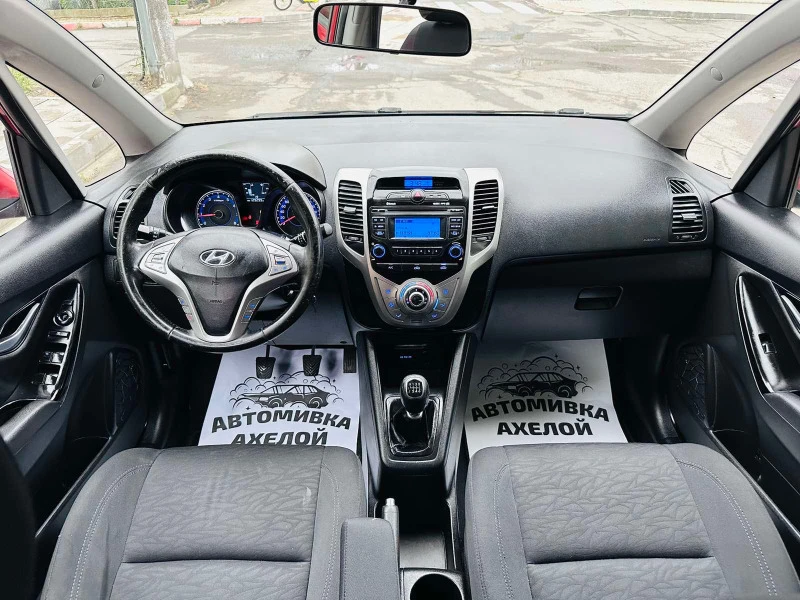 Hyundai Ix20 1.6i Swiss, снимка 10 - Автомобили и джипове - 47433386