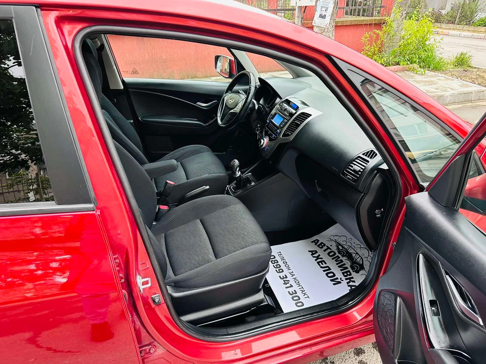 Hyundai Ix20 1.6i Swiss | Mobile.bg   13