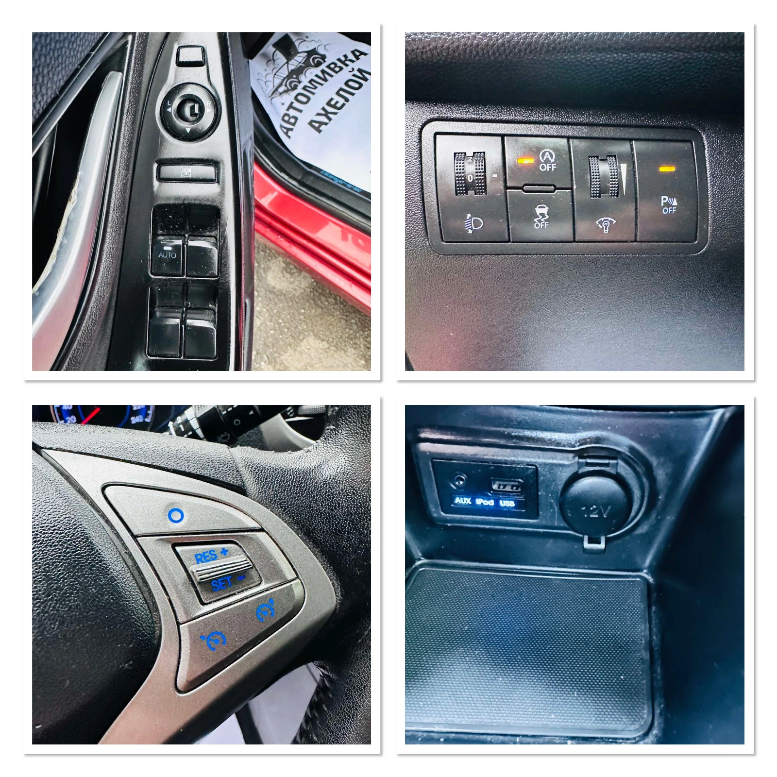 Hyundai Ix20 1.6i Swiss | Mobile.bg   11