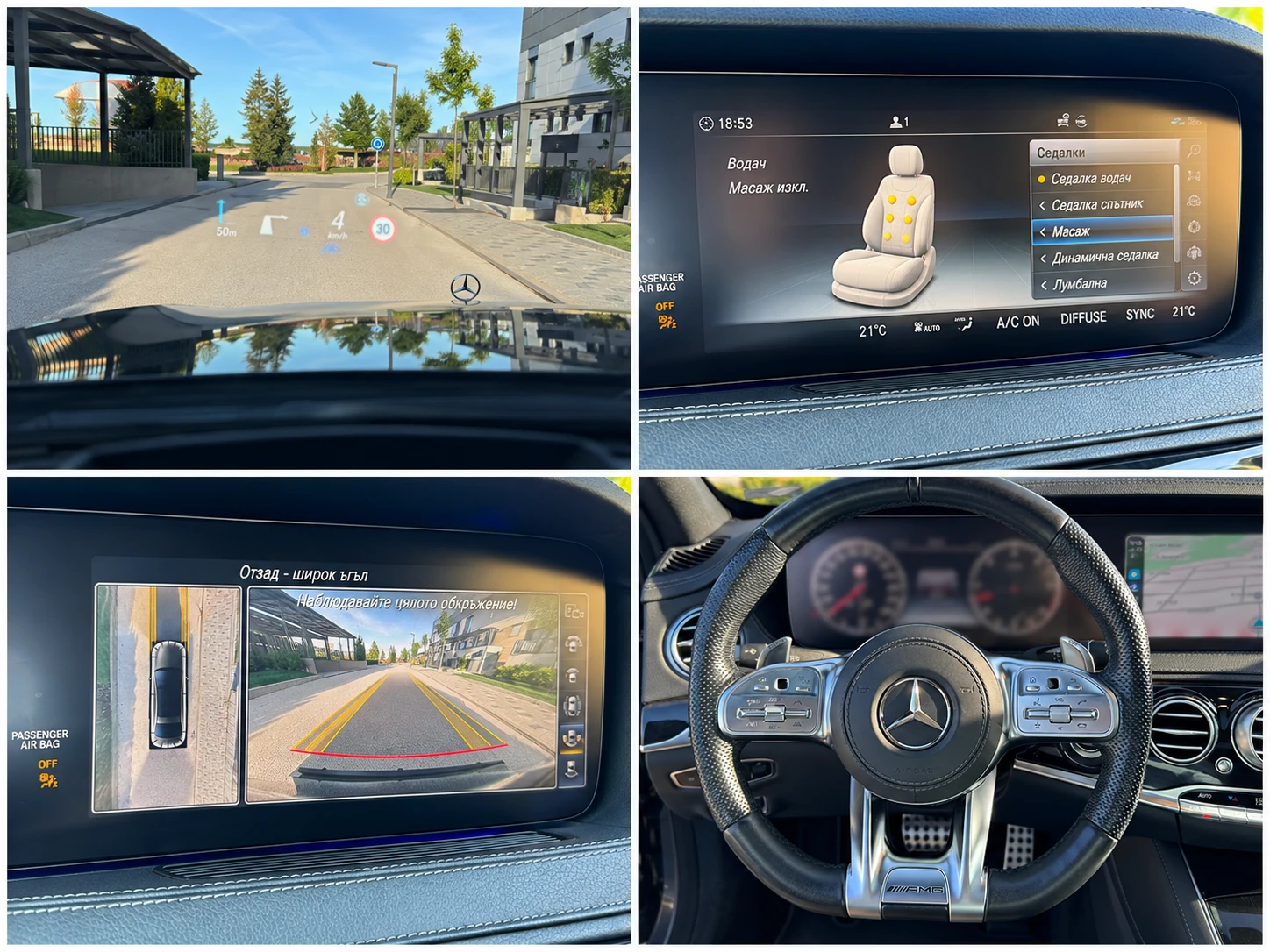Mercedes-Benz S 400 в гаранция от Мерцедес до май 2027г., снимка 13 - Автомобили и джипове - 56156470