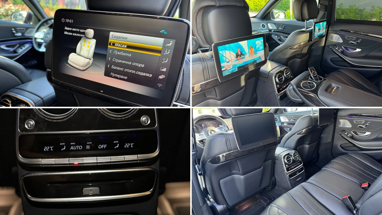 Mercedes-Benz S 400 в гаранция от Мерцедес до май 2027г., снимка 14 - Автомобили и джипове - 56156470