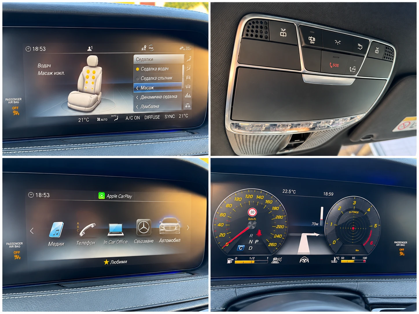 Mercedes-Benz S 400 в гаранция от Мерцедес до май 2027г., снимка 12 - Автомобили и джипове - 56156470