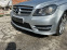 Обява за продажба на Mercedes-Benz C 250 AMG PACK ~13 лв. - изображение 10