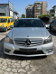 Обява за продажба на Mercedes-Benz C 250 AMG PACK ~13 лв. - изображение 1