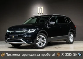 VW Tiguan Allspace 4Motion/6+ 1/ПълнаСервизнаИстория, снимка 1