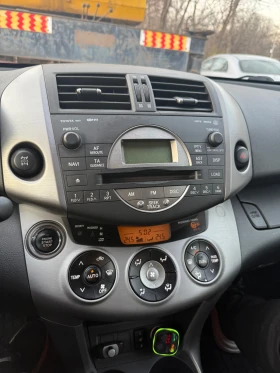 Toyota Rav4 177кс 4х4, снимка 9