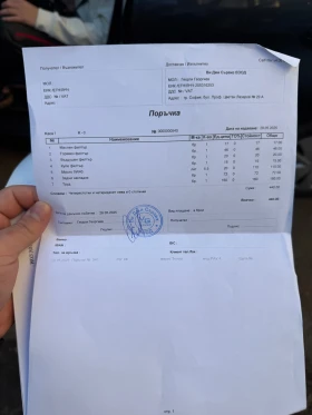 Toyota Rav4 177кс 4х4, снимка 14