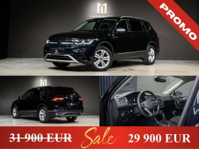 ����� �� �������� �� VW Tiguan Allspace 2.0TDI/150hp/4Motion/6+ 1/��������������������