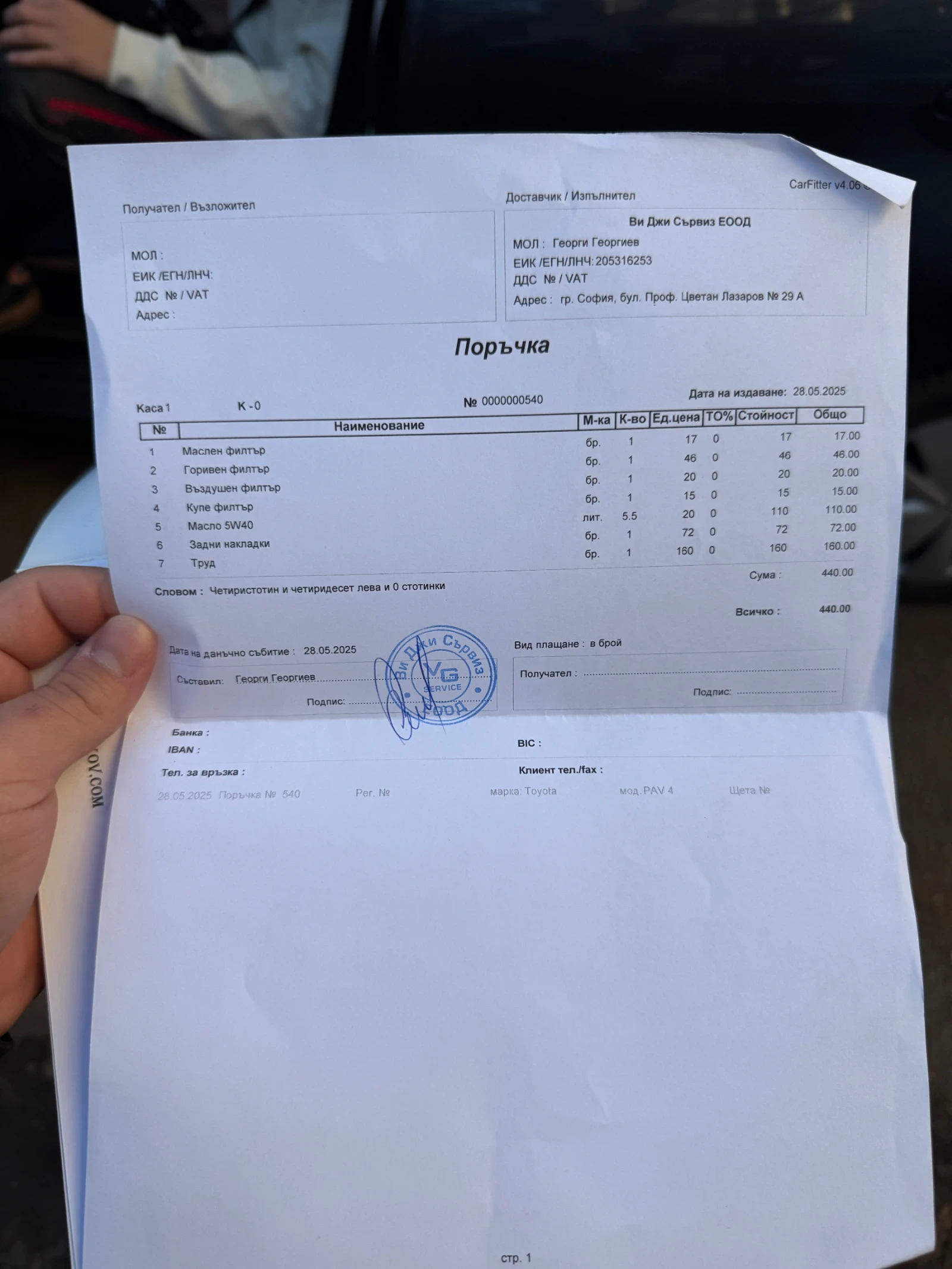 Toyota Rav4 177 44 | Mobile.bg   14