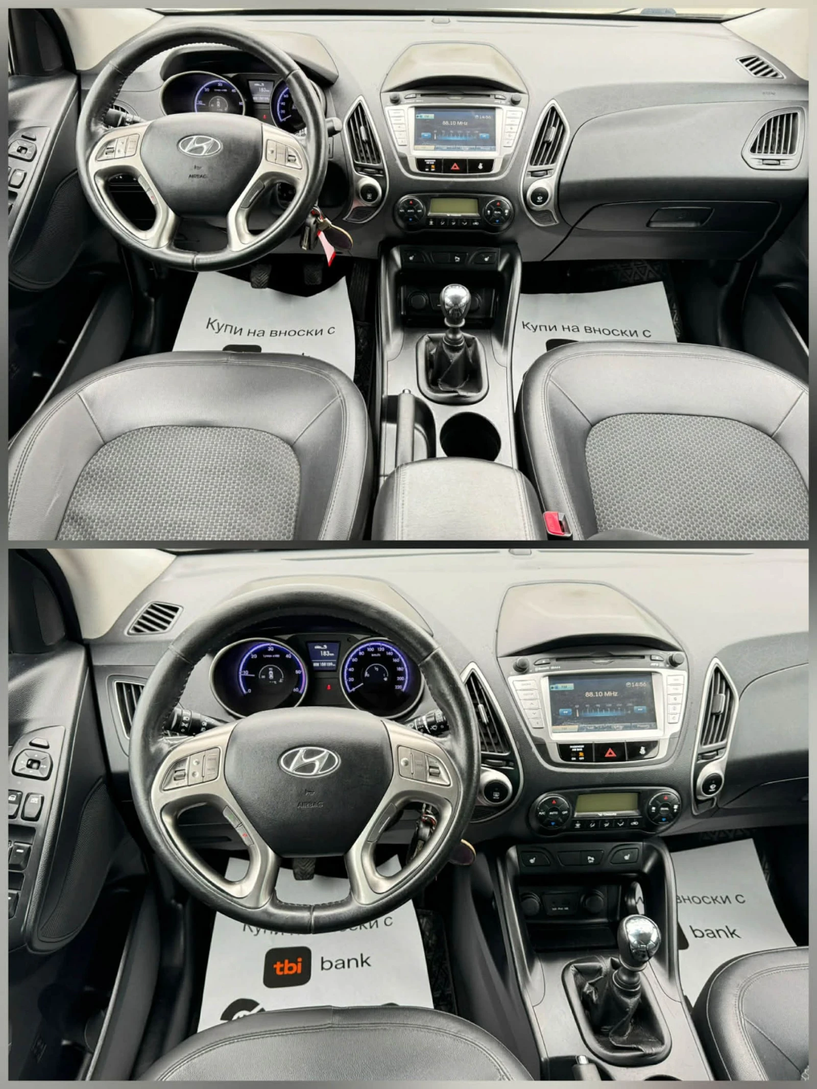 Hyundai IX35 4Х4* НАВИГАЦИЯ , снимка 7 - Автомобили и джипове - 55273278