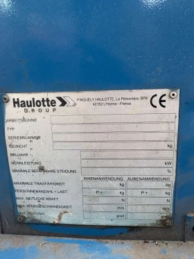 Автовишка Друга марка Haulotte STAR 10-1 | Auto.bg — изображение 7