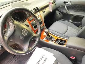 Обява за продажба на Mercedes-Benz C 220 ~1 990 лв. - изображение 9