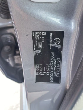 Mercedes-Benz E 300 Хибрид - 8700 € - 65569981 4