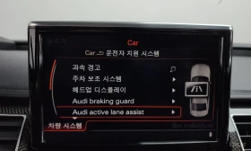 Audi S8 �����* �����* �������* ������* ���������*  | Mobile.bg � ����� ������ 11