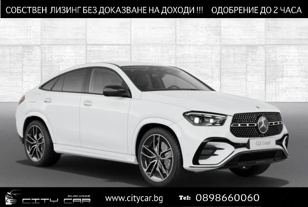 Mercedes-Benz GLE 450 d/AMG/FACELIFT/COUPE/BURM/NIGHT/360/DISTRONIC/22/ - [1] 