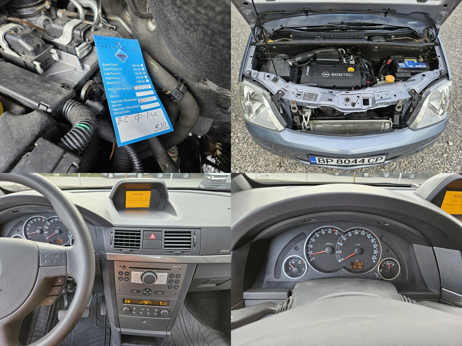 Opel Meriva 1.6 101.FACELIFT | Mobile.bg   17