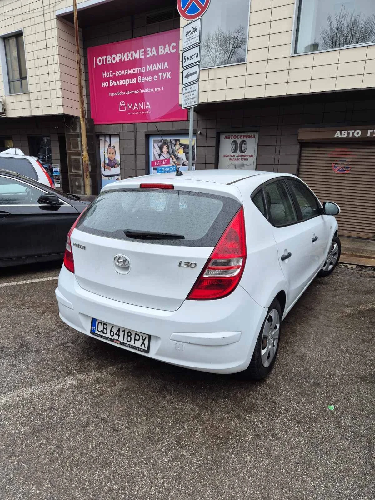 Hyundai I30  - изображение 4