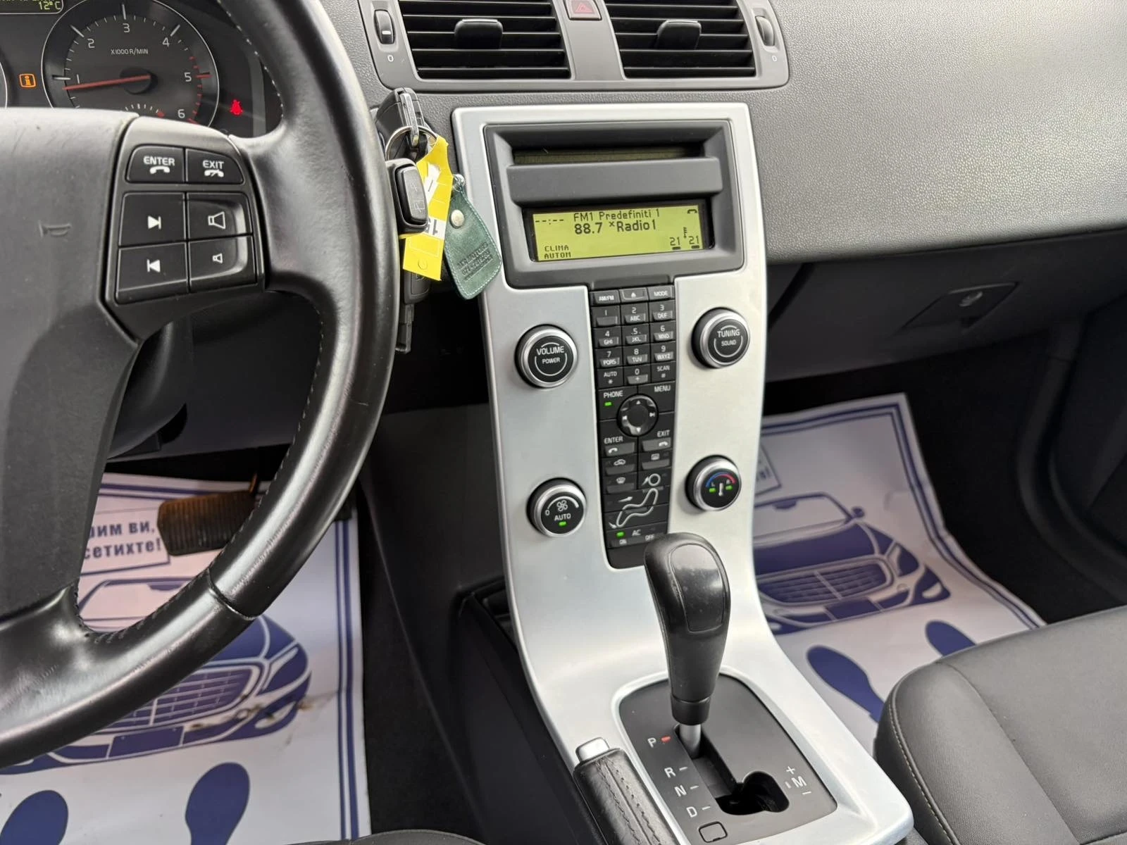 Volvo V50 D4 177к.с AUTOMATIC, снимка 11 - Автомобили и джипове - 56512487