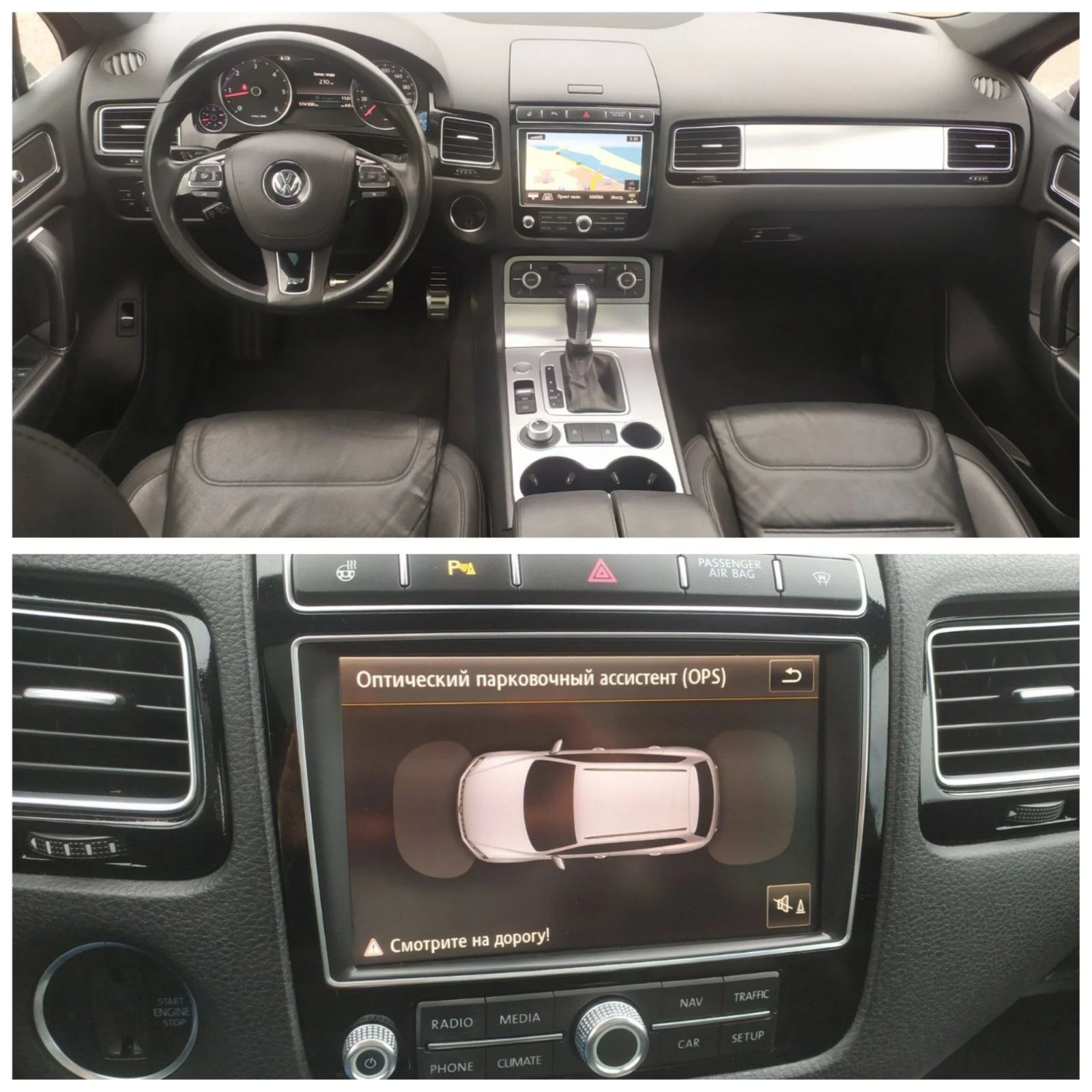 VW Touareg RLine V6TDI 263 k.c. | Mobile.bg   11