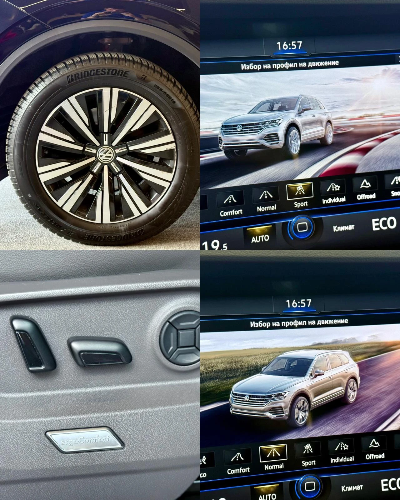 VW Touareg 4 Motion* Pano* Подгрев* Обдух* Лизинг , снимка 17 - Автомобили и джипове - 54626963
