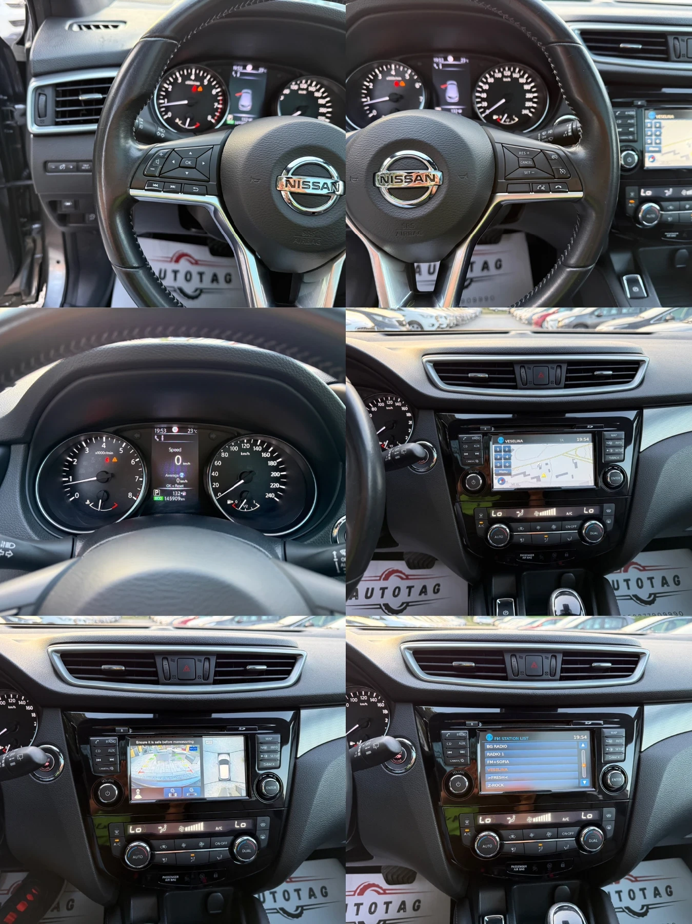 Nissan Qashqai 1.2i/Automatic/Tekna+ /Face/360 Камери, снимка 14 - Автомобили и джипове - 55772414