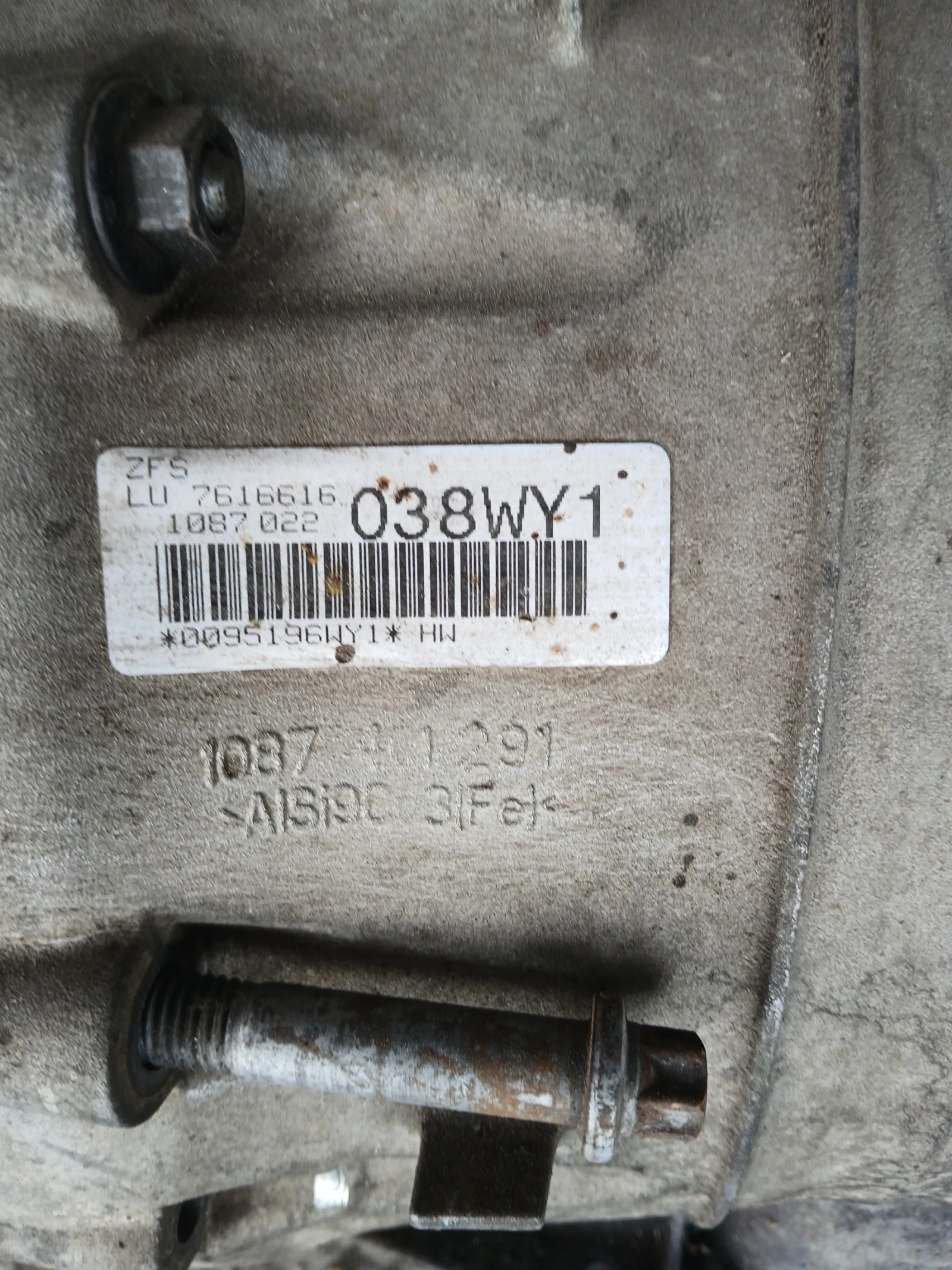 038WY1 скорости Автоматични BMW X5 E70 , снимка 4 - Части - 55206533