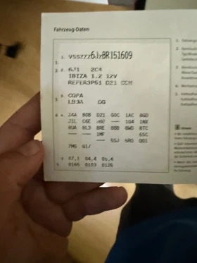 Seat Ibiza, снимка 15