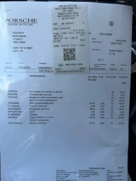 VW Golf 1.5eTSI mild hybrid ГАРАНЦИЯ ДО 2029г., снимка 13