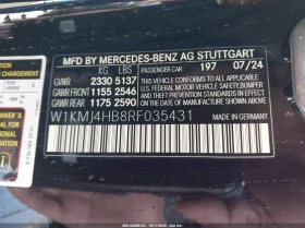 Mercedes-Benz CLE 300 2.0L I-4 DI, DOHC, VVT, TURBO, 255HP All Wheel - 36200 € / 70801.05 лв. - 58658598 9