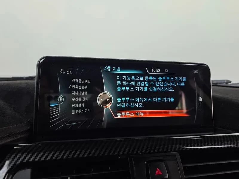 BMW 420 (F32) 420D Luxury Gran Coupe, снимка 15 - Автомобили и джипове - 55132142