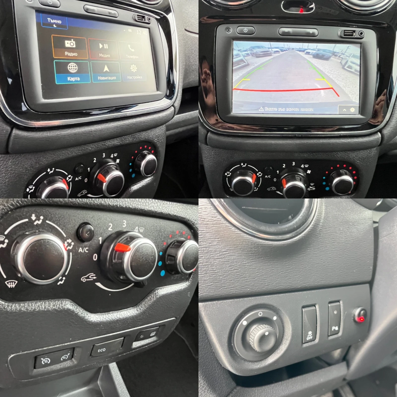 Dacia Dokker STEPWEY, 1.6 , 2019,  , 6 | Mobile.bg   13