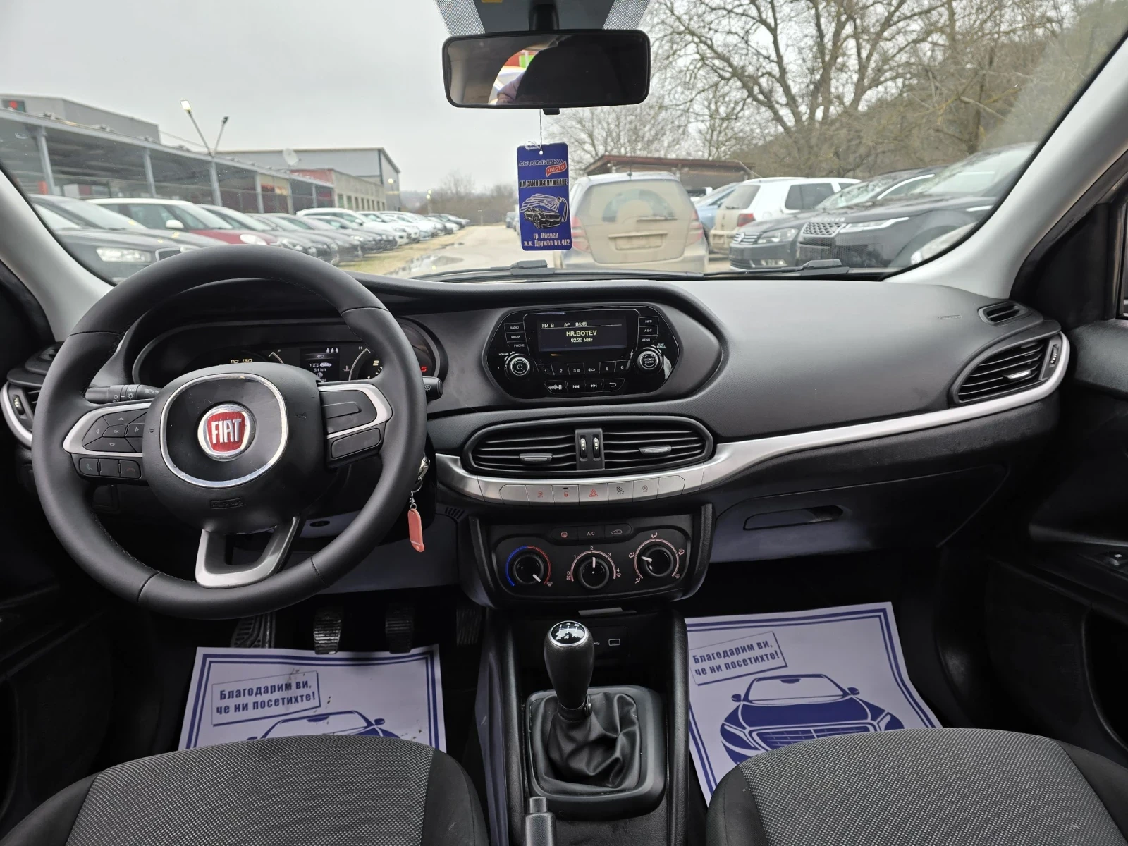 Fiat Tipo 5 �������� ��� ���������  | Mobile.bg � ����������� 15