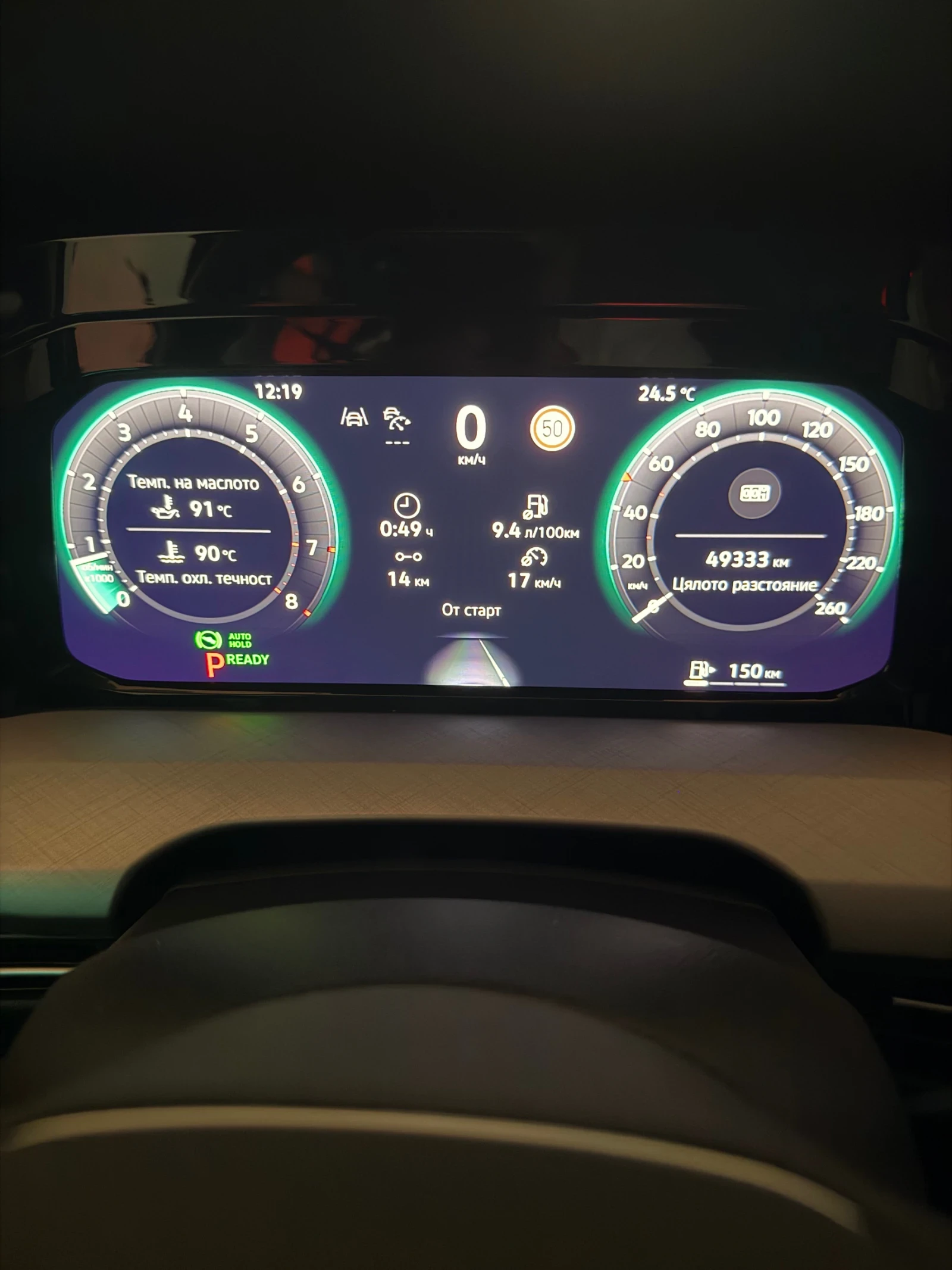 VW Golf 1.5eTSI mild hybrid ГАРАНЦИЯ ДО 2029г., снимка 15 - Автомобили и джипове - 54834492