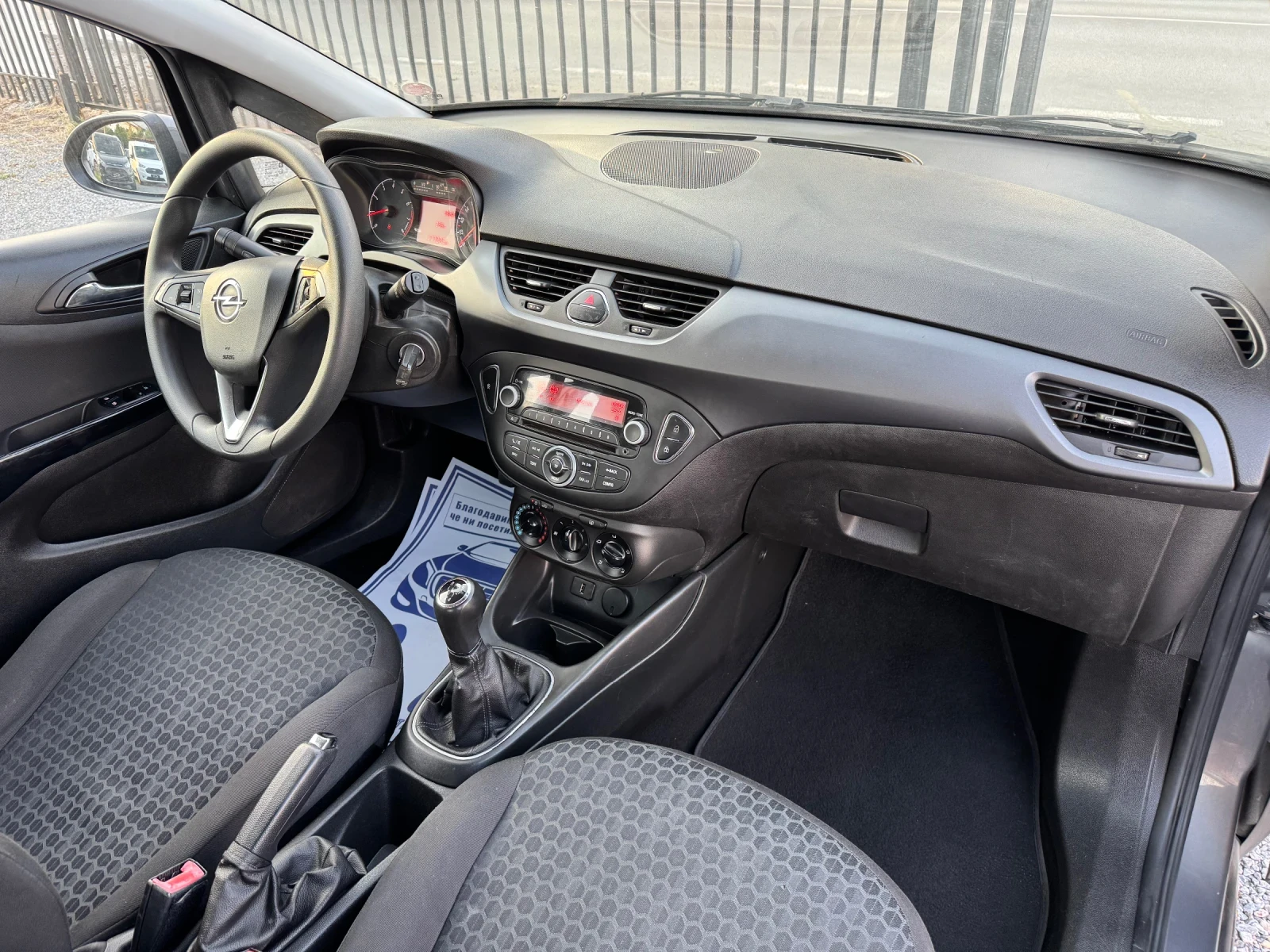 Opel Corsa 1.2i Klima EURO 6 | Mobile.bg � ����������� 13