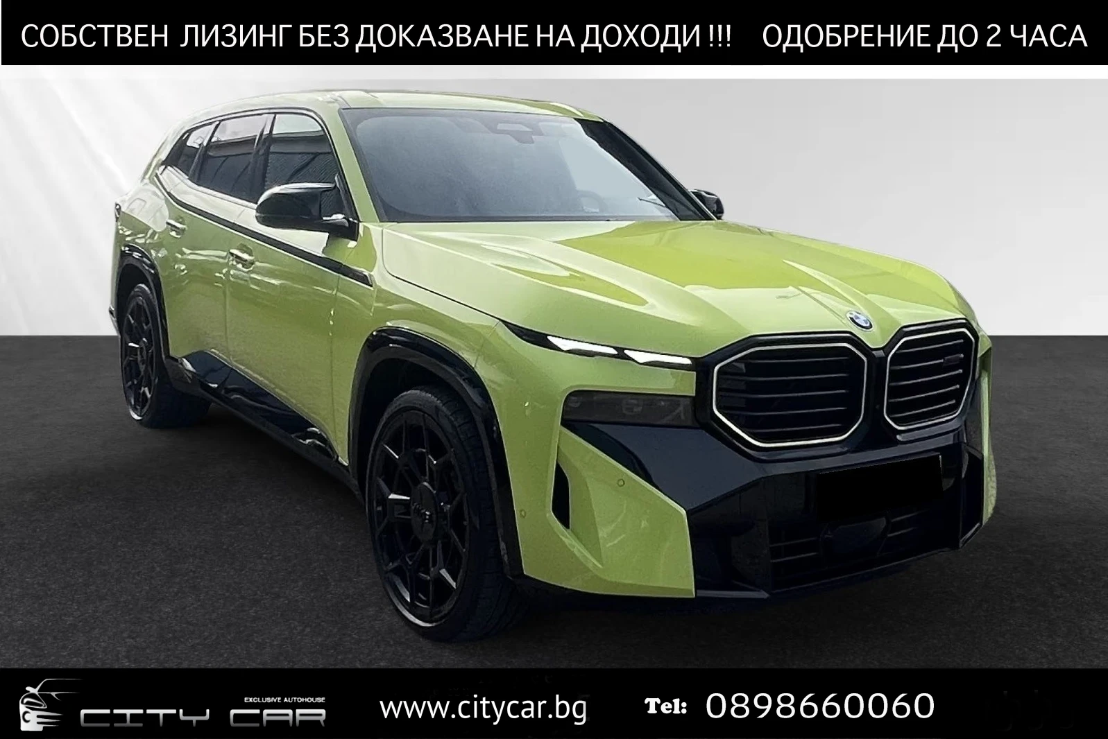 BMW XM LABEL/xDrive/B&W/360/HUD/ICONIC GLOW/