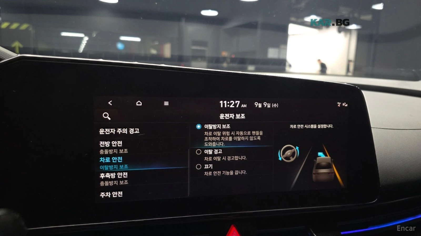 Hyundai Elantra AVANTE (CN7) 2N* N DCT PACK* ����* �����* ����* �� | Mobile.bg � ����������� 15