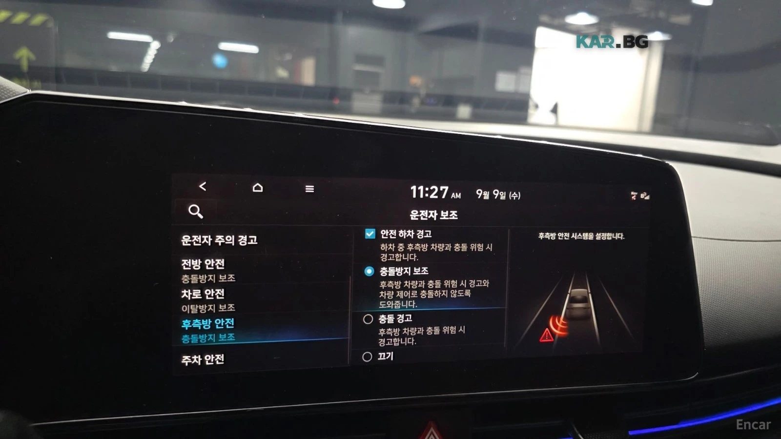 Hyundai Elantra AVANTE (CN7) 2N* N DCT PACK* ����* �����* ����* �� | Mobile.bg � ����������� 16