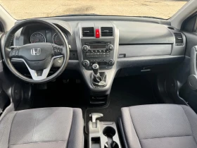 Honda Cr-v 2.0 i-VTEC - 13899 лв. / 7106.45 € - 40699804 10