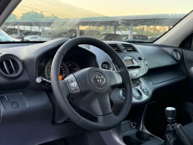 Toyota Rav4 2.2D4D ИТАЛИЯ 4х4 | Auto.bg — изображение 6