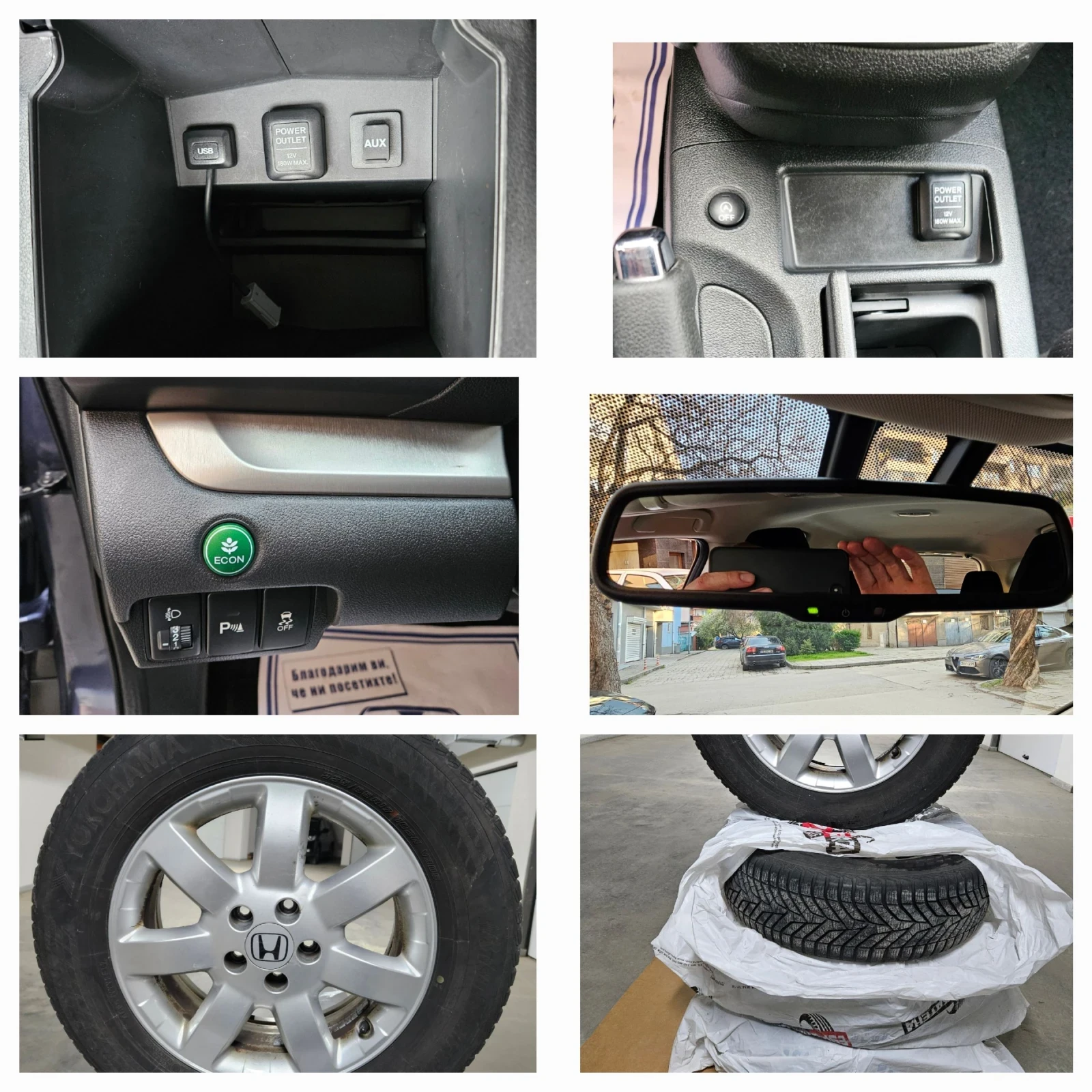 Honda Cr-v 2.0 i-Vtec 4x4 EURO 5B 145420km 8  8  | Mobile.bg   17