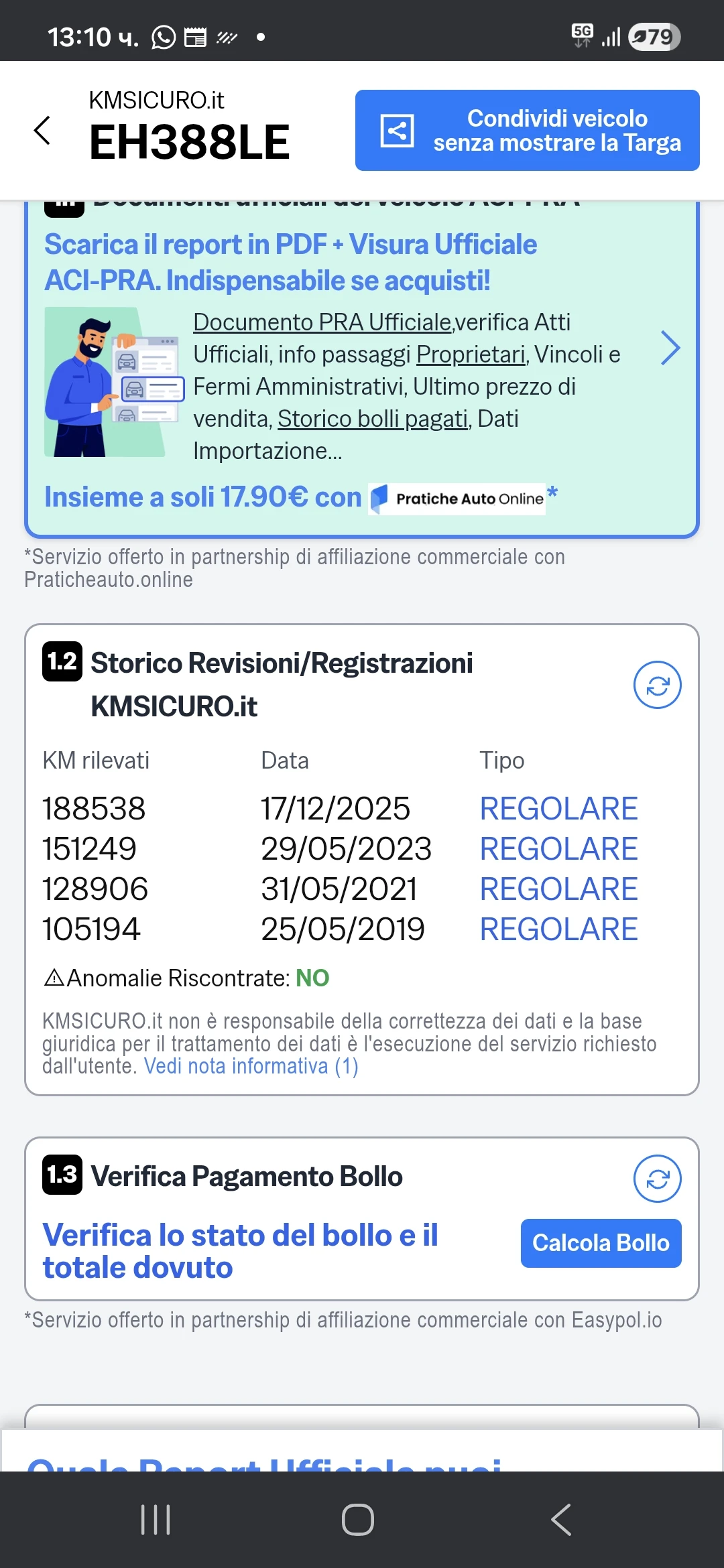 Audi Q5 2.0�DI QUATTRO XENON  ���� 170�.�.4�4 ���� ������  | Mobile.bg � ����������� 17