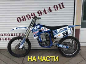 Yamaha Yz, снимка 5